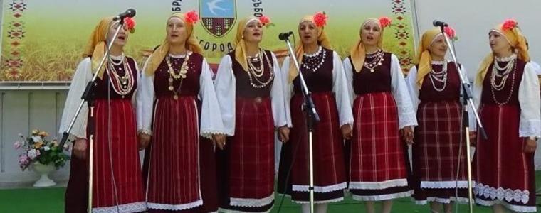 XXIV издание на Добруджанския фолклорен събор „Богородица”  ще се проведе на 26 и 27 август 2023 г. в гр. Генерал Тошево