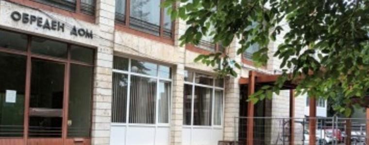 Започват ремонтни дейности в Обреден дом гр. Добрич