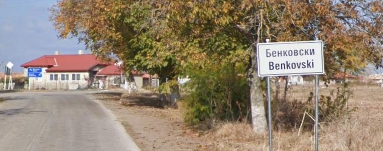 Конни прескачания, народни борби и фолклорни изпълнения за събора на село Бенковски