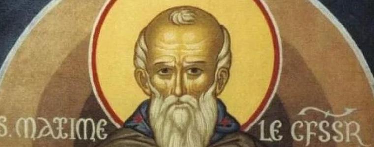 На 13 август се отбелязва пренасяне на мощите на св. Максим Изповедник