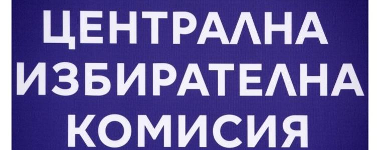 Независимите кандидати за местния вот се регистрират до 18 септември