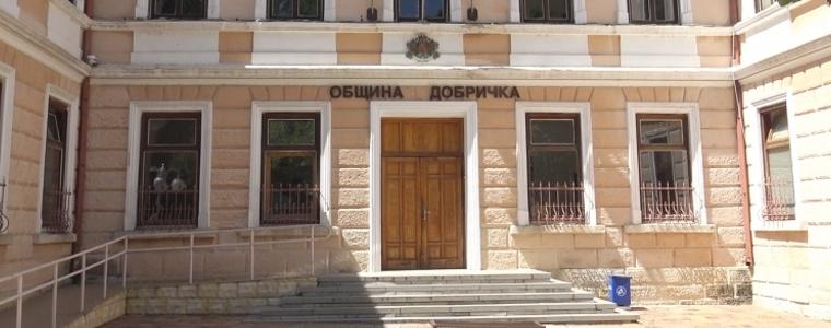 Обсъждат публично Годишния отчет на бюджета на Община Добричка за 2022 г.