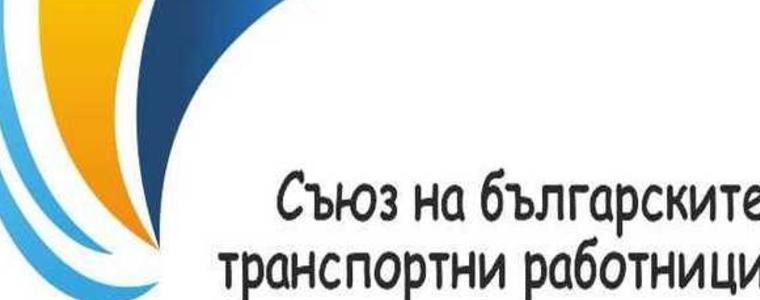 СБТР: Не можем да говорим за конфискация на товарни и служебни автомобили