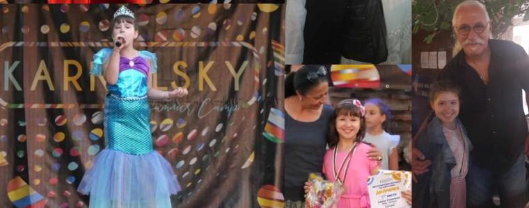 Сиана Славчева с три награди от Международен конкурс "Karnolsky summer camp" 