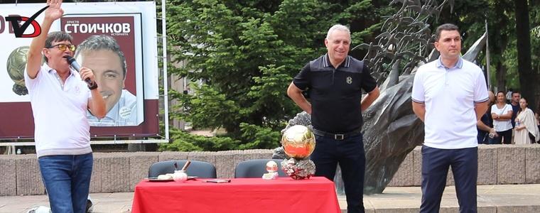 Стоичков в Генерал Тошево: Този край е дал футболисти като Илия Дяков, Бончо Генчев и Милен Петков (ВИДЕО)