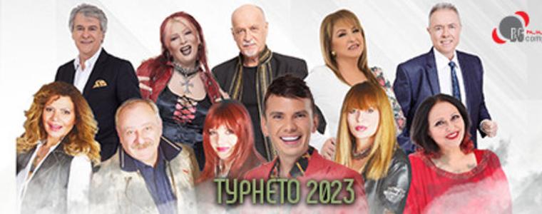 Утре изтича срокът за възстановяване на средства за билети за пропадналия концерт „Великите гласове на България“