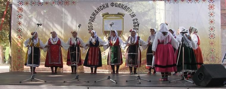 В Генерал Тошево се откри 24-ото издание на събора „Богородица” (ВИДЕО)