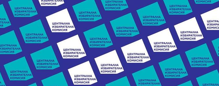 14 партии и 3 коалиции вече са внесли документи за местните избори