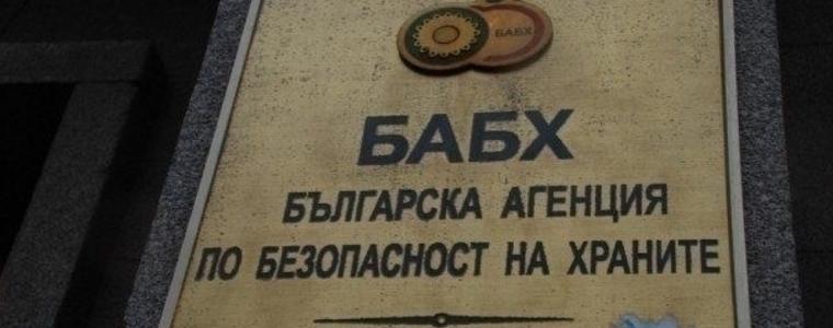 БАБХ напомня на ловците да предават проби за изследване за АЧС и трихинелоза от отстреляните диви свине