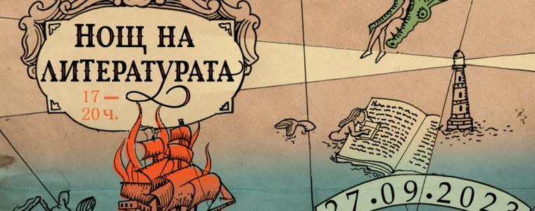 Четения на три места в Добрич в "Нощта на литературата"