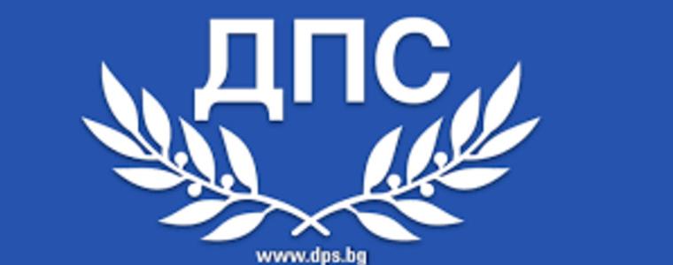 ДПС издига за кметове  в област Добрич познати имена