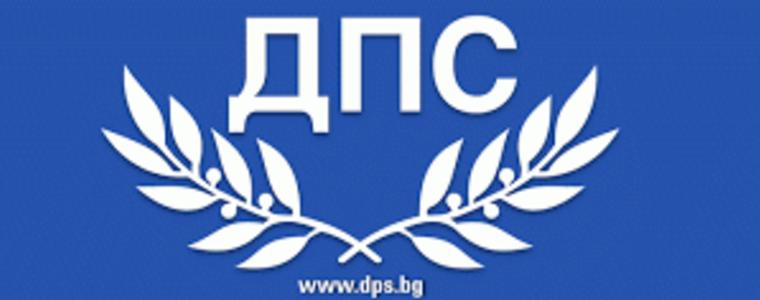 ДПС регистрира Арх.Ганева за кмет на Добрич и 13 съветници