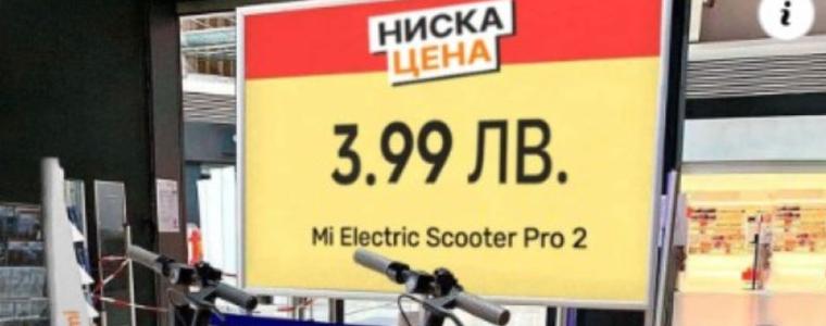 Фалшиви обяви за евтини стоки може да доведат до източване на банкови карти