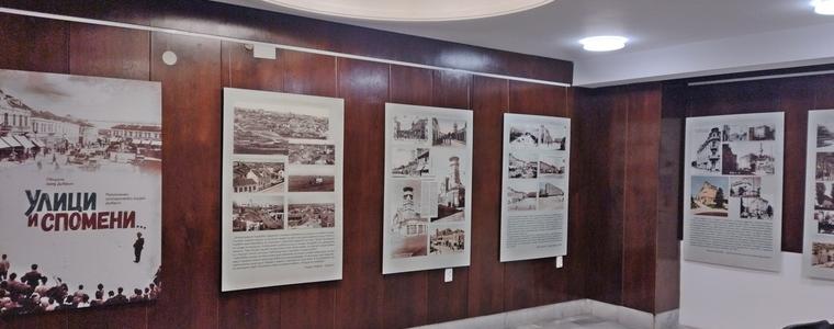 Фотодокументална изложба „Улици и спомени“ на РИМ-Добрич е подредена във фоайето на зала „Добрич“