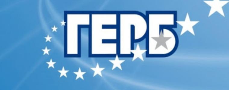 ГЕРБ ще регистрира листи за общински съветници във всички общини
