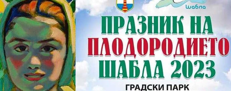 Гуна Иванова, Ива и Велислава Костадинови ще пеят на Празника на плодородието в Шабла