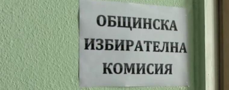 Кои са партиите и коалициите за вота на 29 октомври в Добрич