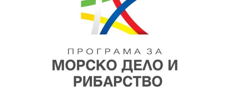 Модернизират рибарски пристанища, борси и лодкостоянки