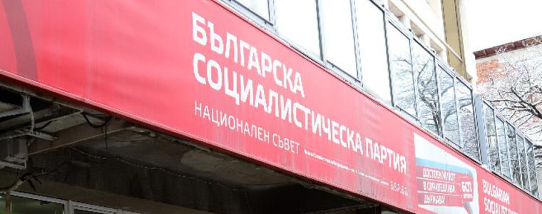 Националният съвет на БСП утвърждава кандидати за кметове