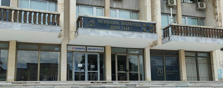 Националните културни празници "Албена" са днес в Добрич и Каварна