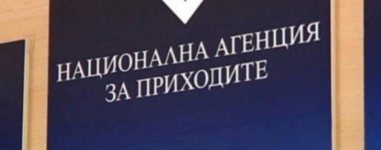 НАП Добрич информира самоосигуряващите се за промените в осигурителния доход 