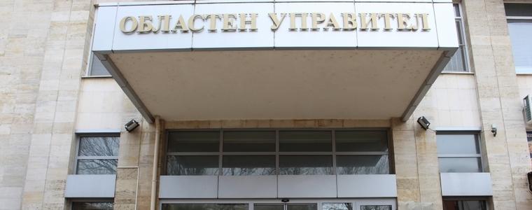 Областният управител предостави помещение за Център за услуги на гражданите на Здравната каса