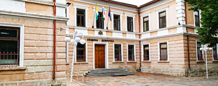 Община Добричка обявява 4 работни места за педагогически специалист