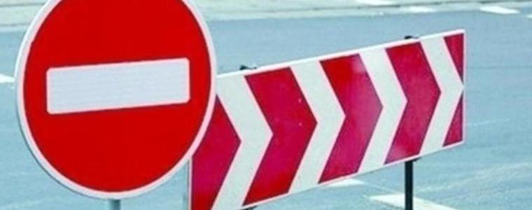 Поради технически дейности в понеделник ще бъде затворена ул „Княз Дондуков”
