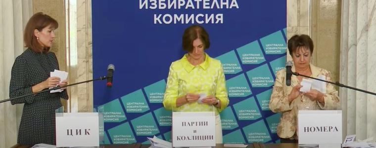 Ясни са номерата на партиите и коалициите в бюлетината за кметските избори