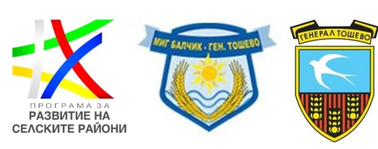 С европейски средства ремонтират стадион „Спортист“в гр. Генерал Тошево