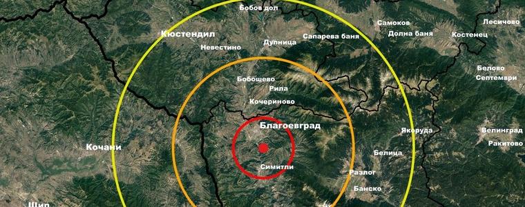 Силно земетресение е усетено в Благоевград