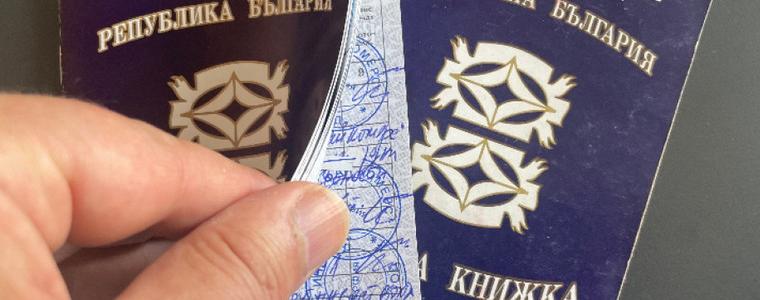 След една година окончателно ще отпадне хартиената трудова книжка