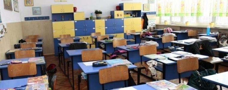 Стартира новата учебна година