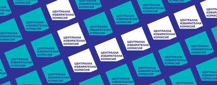 Теглят жребия с номерата на партиите в бюлетината