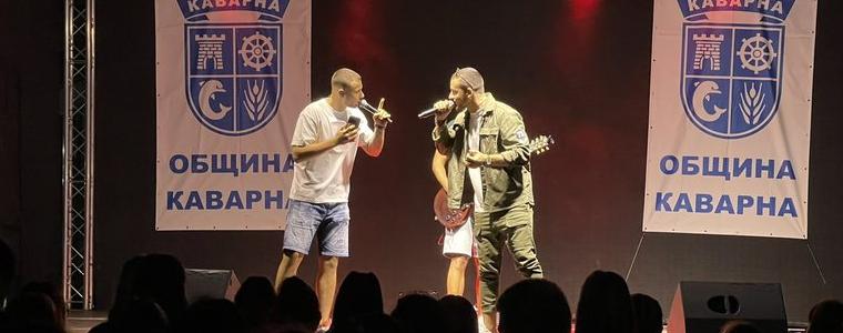 Torino & Pashata с концерт за младежите в Каварна тази вечер