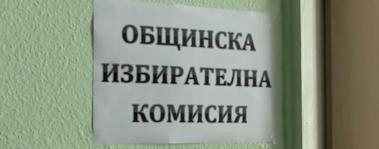 Три дни преди крайния срок само 3 формации са регистрирани в ОИК-Добрич за участие в местните избори
