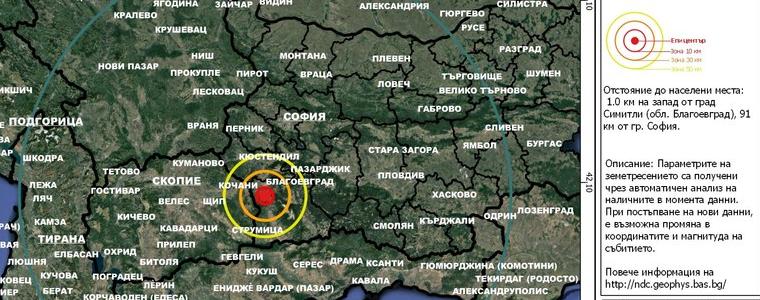Три земетресения с магнитуд над 3 са регистрирани в Симитли в рамките на час