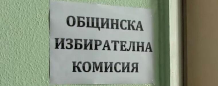 Започва регистрацията на инициативни комитети за местния вот