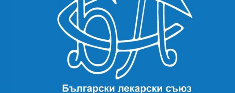 БЛС: 2/3 от лекарите в България не могат да изписват електронни рецепти
