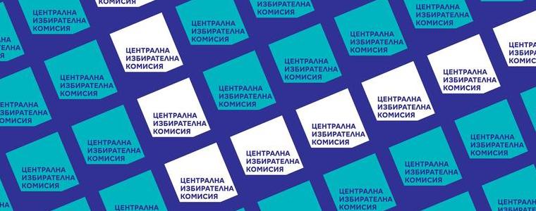 ЦИК: Избирател, който се е явил в секцията, но не е включен в списъка, не може да бъде дописван
