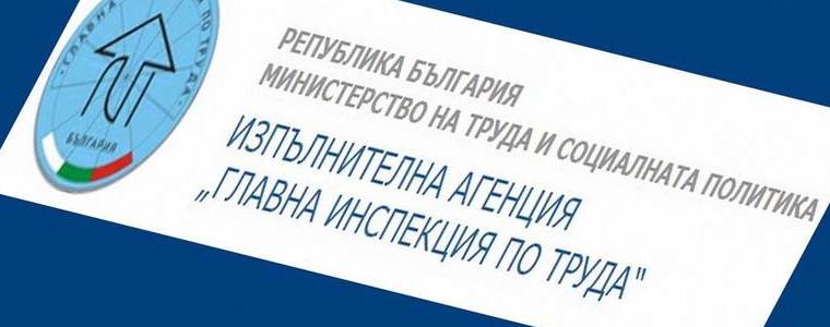 ГИТ събира база данни за работодателите, въвели хоум офиса  