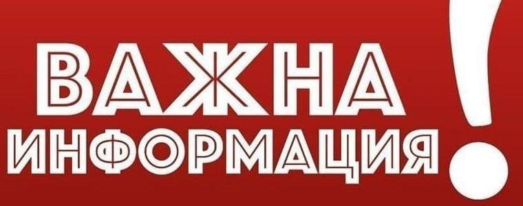 Голяма част от Добрич ще бъде без вода днес поради отстраняване на ВиК авария