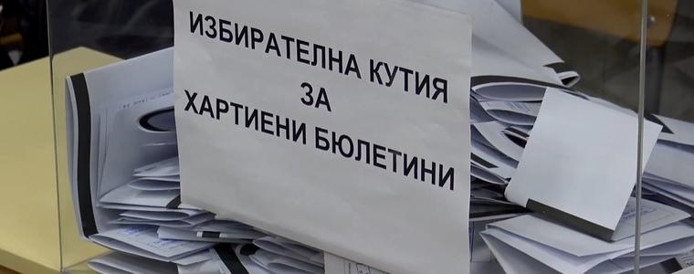 Изборният ден в град Добрич приключи с рекордно ниска избирателна активност