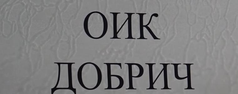 Изборният ден в град Добрич стартира нормално