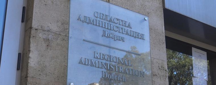 Живко Желязков проведе работна среща с директора на ОД МВР 