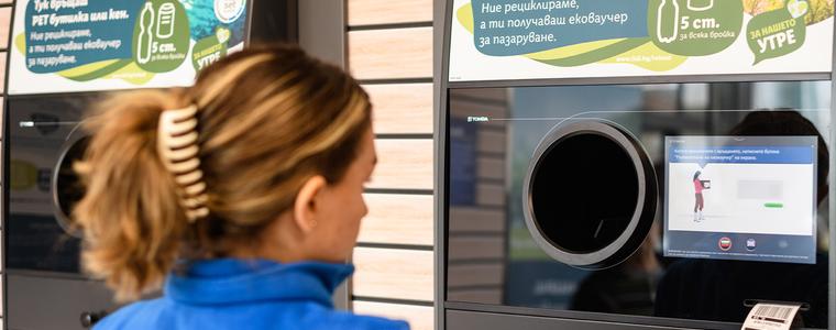 Lidl в Добрич вече е с двоен автомат за обратно събиране на пластмасови бутилки и кенове 