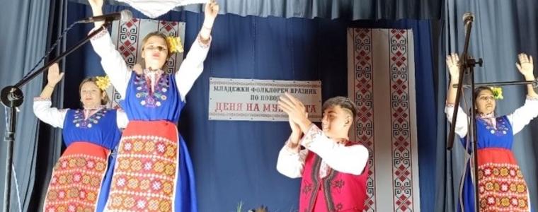 Младежки фолклорен празник по повод Деня на музиката се проведе за трети път в село Малина