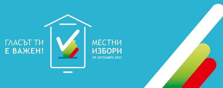 Най-много са кандидатите за кмет на Община град Добрич, най-малко - на Крушари