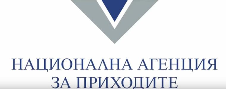НАП въведе режим за задължително предварително деклариране за превозите на стоки с висок фискален риск 