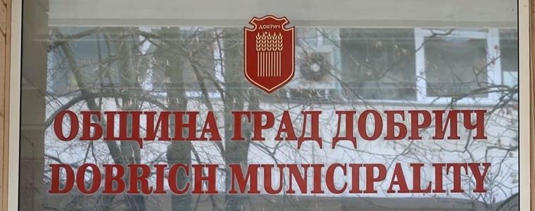 Община Добрич обявява свободно работно място за длъжността Експерт в дейност „Общински съвети по НВПИЦ“ 